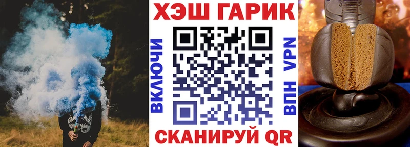 Продажа наркотиков Аткарск Alpha-PVP Конопля МЕФ АМФЕТАМИН Псилоцибиновые грибы ГАШИШ Cocaine