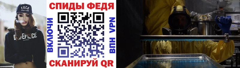 это формула  Аткарск  АМФ Розовый  гидра зеркало 