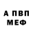 ГАШ Изолятор Anonymous one