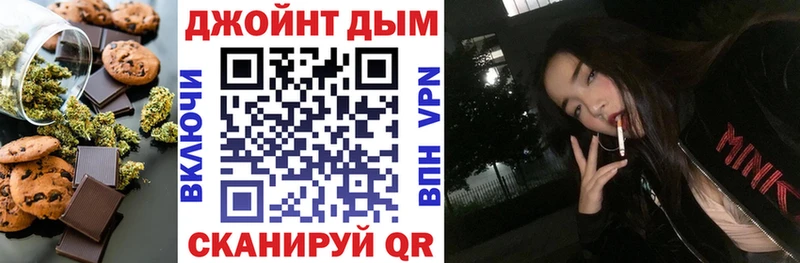 где найти   площадка телеграм  Canna-Cookies конопля  Аткарск  omg ссылки 
