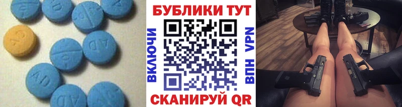 Ecstasy 250 мг  Аткарск 