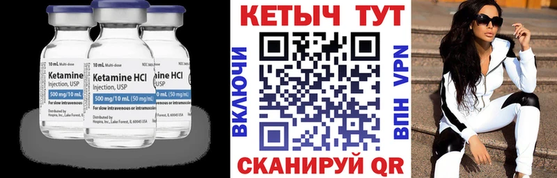 наркота Аткарск КЕТАМИН ketamine