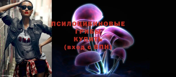 мдма Нягань