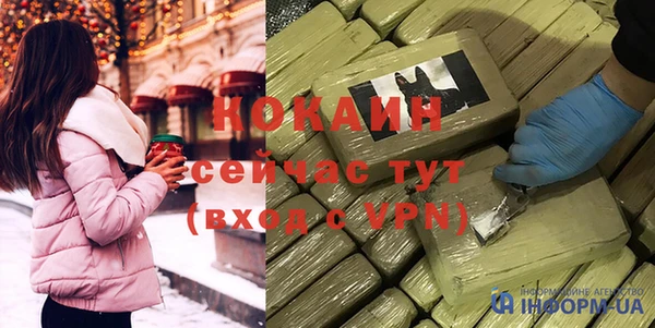 кокаин колумбия Нязепетровск