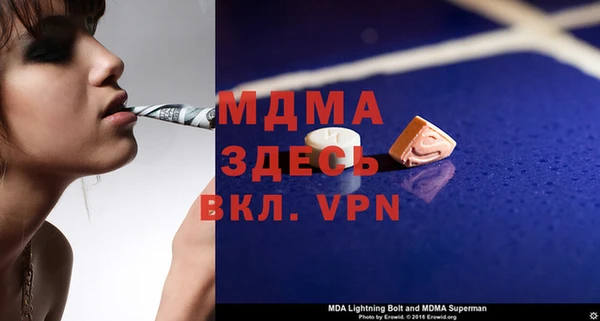 мдма Нягань