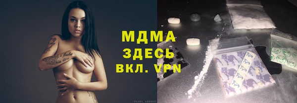 мдма Нягань