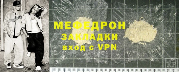 кокаин колумбия Нязепетровск