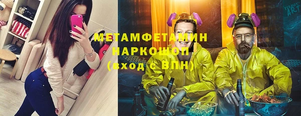мдма Нягань