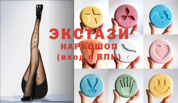 мдма Нягань