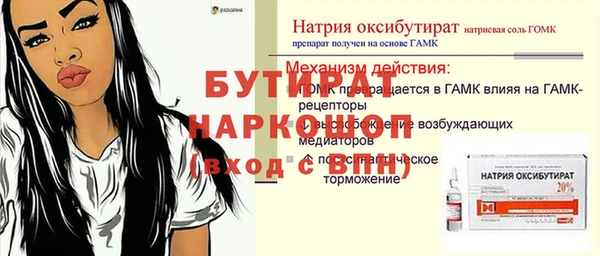 кокаин колумбия Нязепетровск