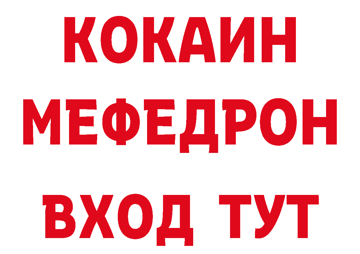 Бутират бутандиол tor даркнет ОМГ ОМГ Аткарск