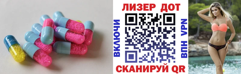 где продают   Аткарск  Лсд 25 экстази кислота 