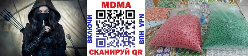МДМА VHQ  Аткарск 