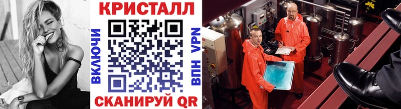 Первитин мет  Аткарск 