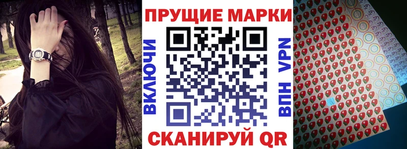 купить наркоту  Аткарск  kraken tor  Марки 25I-NBOMe 1,5мг 