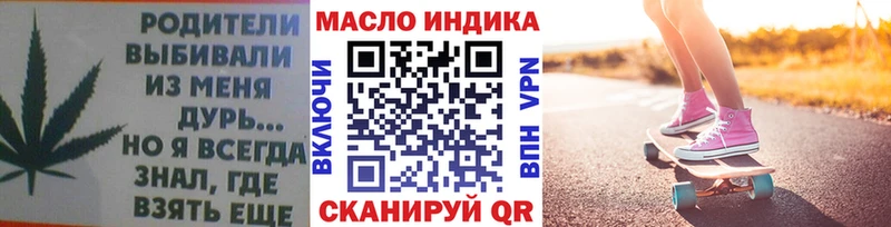 Дистиллят ТГК концентрат Аткарск