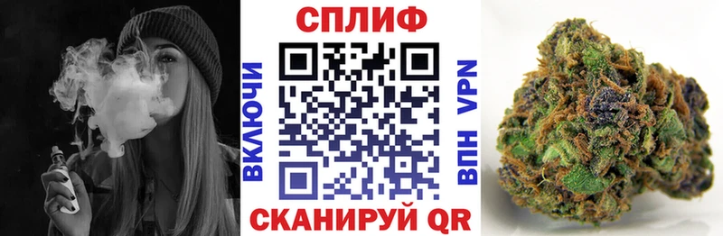 Бошки Шишки марихуана Аткарск